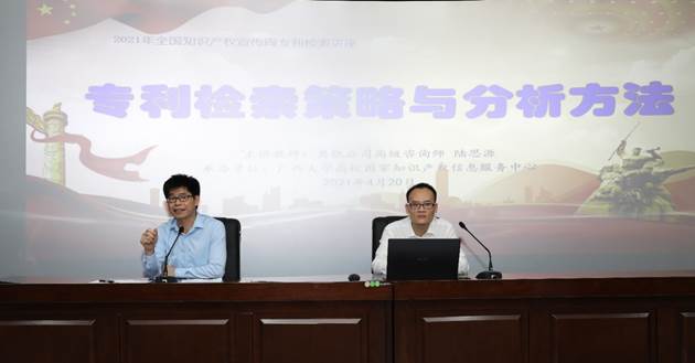 https://ipr.gxu.edu.cn/__local/E/2F/F1/690E404043FA2D52E60A898918E_A4E94B17_2EF08.jpg